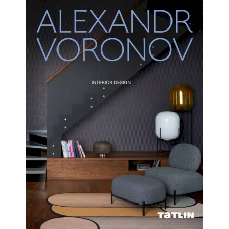 Обустройство дома, квартиры, книга Александр Воронов заказать