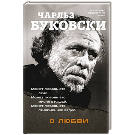 Зарубежная поэзия, книга О любви заказать
