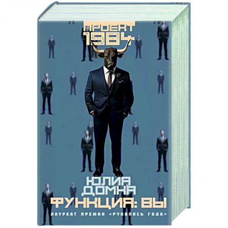 Боевая фантастика, книга Функция: вы заказать