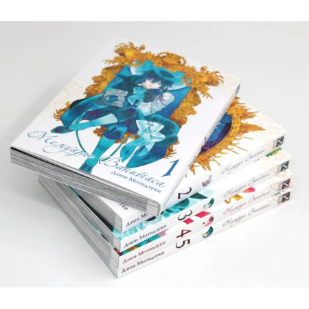 Комиксы. Манга, книга Мемуары Ванитаса: Том 1-5 (комплект из 5-ти книг) заказать