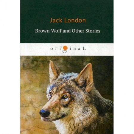 Чтение на английском языке, книга Brown Wolf and Other Stories заказать