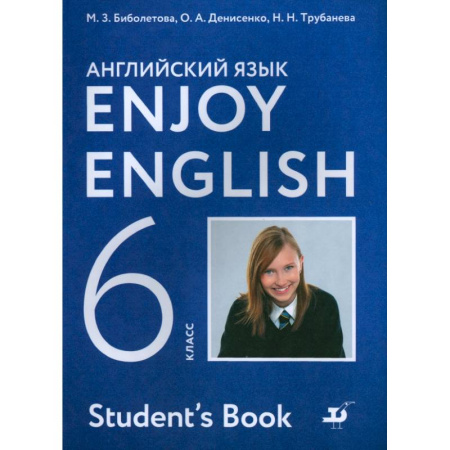 Детям. Школьникам. Студентам, книга Английский язык. Enjoy English. 6 класс. Учебник. ФГОС заказать