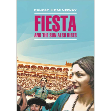 Чтение на английском языке, книга Fiesta and the sun also rises заказать