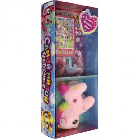 Кроссворды, головоломки, комиксы, книга Подарочный набор Самой милой девочке. Книги + игрушка + пазл заказать