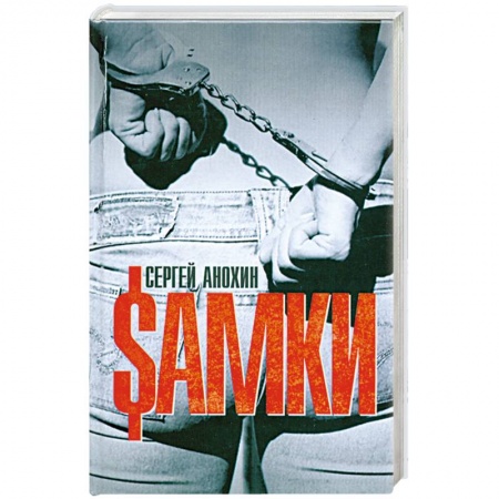 Книги, книга $амки заказать