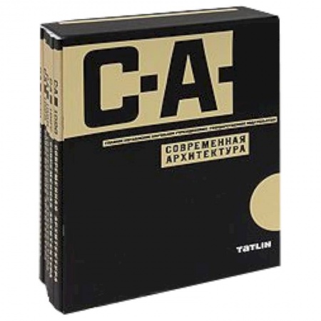 Книги, книга Современная архитектура 1926-1930 (комплект из 6 книг) заказать