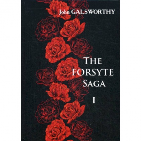 Чтение на английском языке, книга The Forsyte Saga заказать