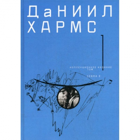 Русская современная проза, книга Собрание сочинений заказать