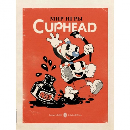 Комиксы. Манга, книга Мир игры Cuphead заказать