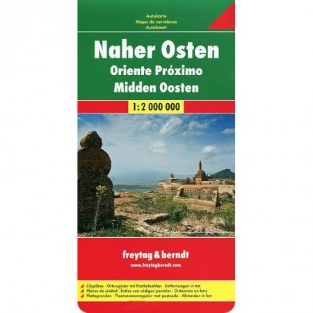 Книги, книга Средний Восток. Карта 1:2 000 000 заказать