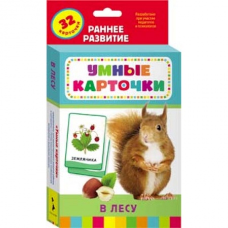 Книги, книга В лесу заказать