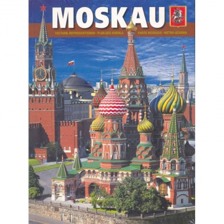 Книги, книга Альбом Москва заказать