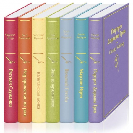 Зарубежная классика, книга Нежная радуга-2 . Комплект из 7 книг заказать