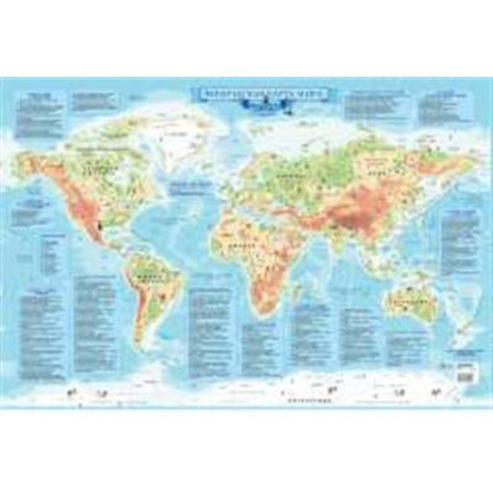 Атласы России и мира, книга Физическая карта мира для детей с наклейками заказать