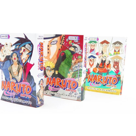 Книги, книга Naruto. Наруто. Книги 15-17: манга (комплект из 3-х книг) заказать