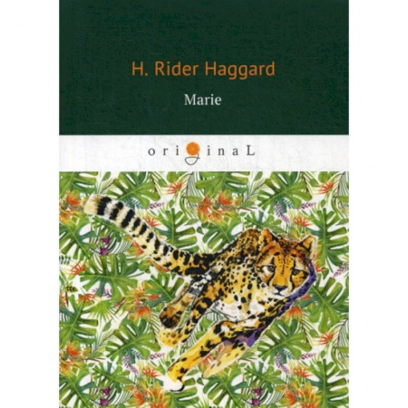 Чтение на английском языке, книга Marie заказать