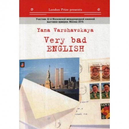 Русская современная проза, книга Very bad English заказать