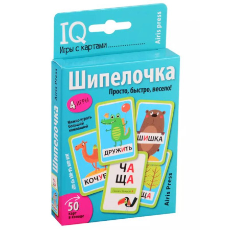 Прочие книжки-игрушки, книга Умные игры с картами. Шипелочка. Гласные после шипящих заказать