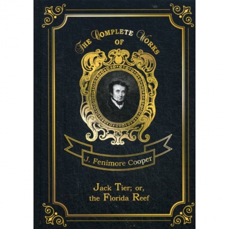 Чтение на английском языке, книга Jack Tier. or, the Florida Reef заказать
