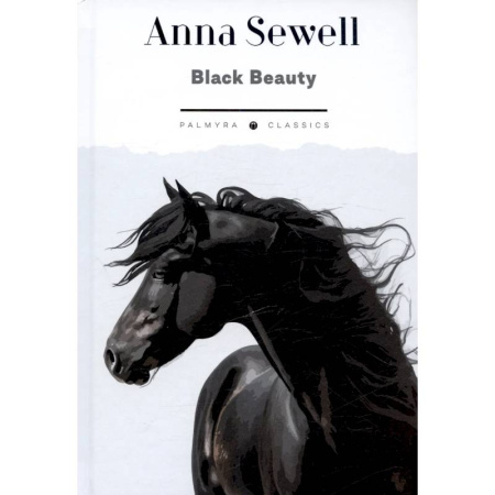 Чтение на английском языке, книга Black Beauty. His Grooms and Companions. The Autobiography of a Horse заказать