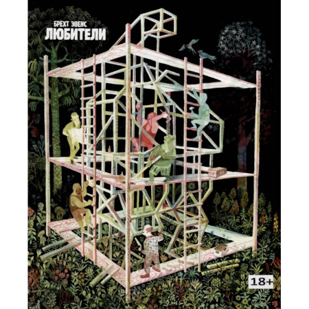 Комиксы. Манга, книга Любители заказать