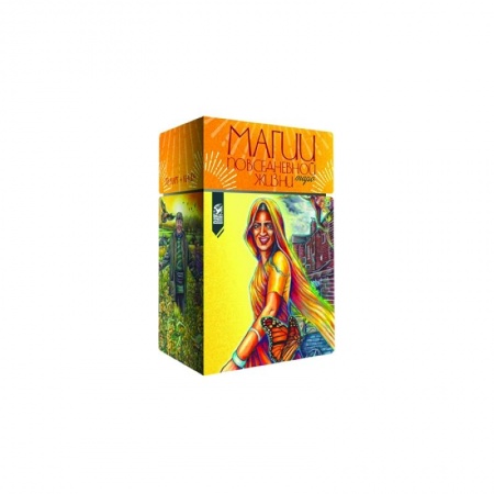 Гадание по картам Таро, книга Таро магии повседневной жизни (78 карт + инструкция).  Поппи Пэйлин заказать