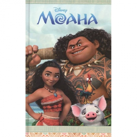 Принцессы Диснея, книга Моана заказать