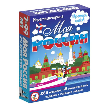 Игры на любой вкус, книга Карточные игры. Моя Россия заказать