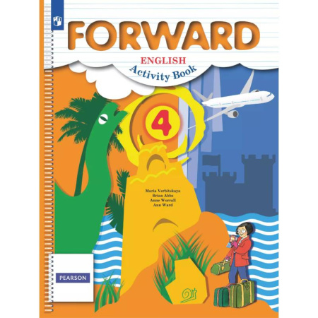 Английский язык, книга Английский язык. Рабочая тетрадь. 4 класс заказать