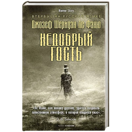 Мистика, ужасы, книга Созвездие Козлотура. Повести, притчи заказать