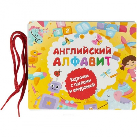 Изучение языков, книга Английский алфавит заказать