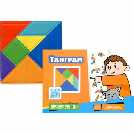 Книги, книга Магнитная головоломка. Танграм заказать