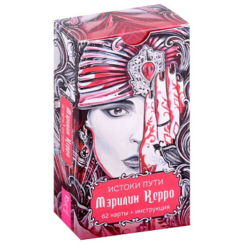 Истоки пути. 62 карты + инструкция