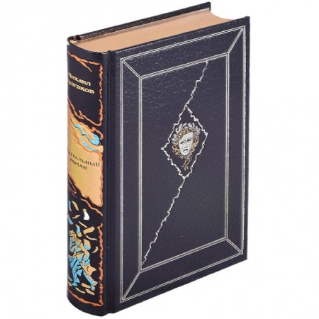Русская классика, книга Собачье сердце заказать