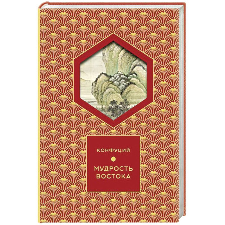 Афоризмы, юмор, сатира, книга Мудрость Востока заказать