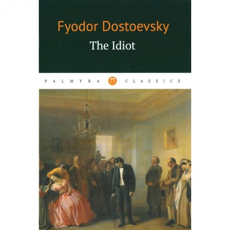 Чтение на английском языке, книга The Idiot заказать