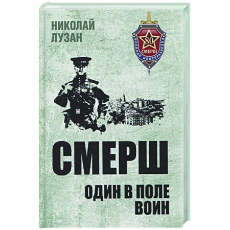 Современная художественная проза, книга Неотправленные письма заказать