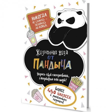 Книжки с наклейками, книга Я люблю Аниме ! заказать