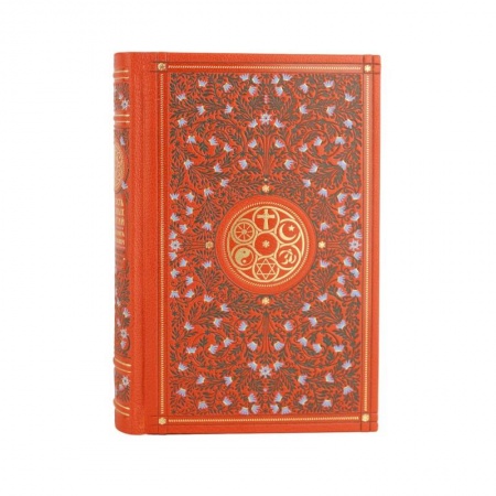 Афоризмы, юмор, сатира, книга Мудрость мировых религий. Большая книга афоризмов и притч. Коллекционное иллюстрированное издание на бумаге премиум-класса в инкрустированном переплете ручной работы с четырьмя видами тиснения и украшенным обрезом заказать