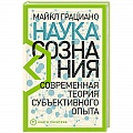 Психические процессы Психические процессы