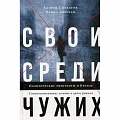 Всеобщая история права Всеобщая история права
