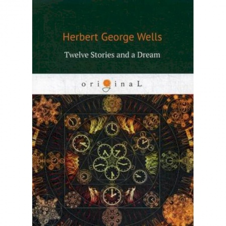 Чтение на английском языке, книга Twelve Stories and a Dream заказать