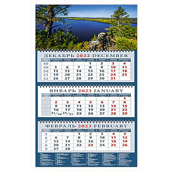 Календарь На берегу озера на 2023 год Календарь На берегу озера на 2023 год
