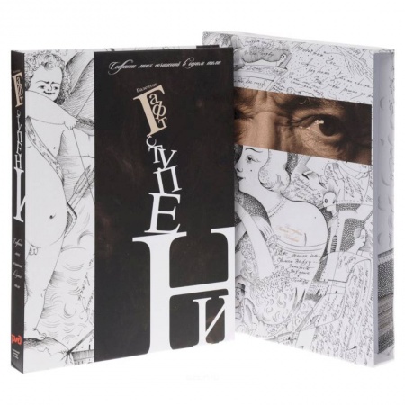 Книги, книга Ступени заказать