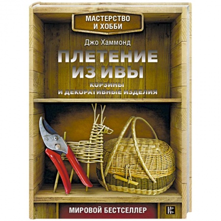 Фокусы, игры, судоку, кроссворды и т.д., книга Чтобы мозг не заржавел. Тренинг логики и сообразительности заказать
