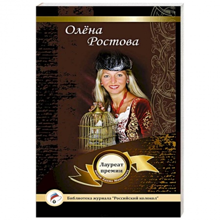 Книги, книга Автограф. Поэзия заказать