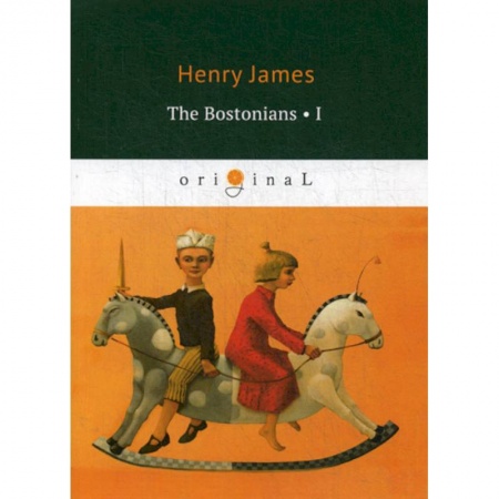 Чтение на английском языке, книга The Bostonians I заказать
