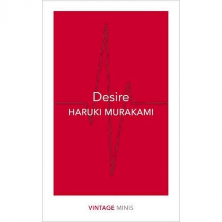 Чтение на английском языке, книга Desire заказать