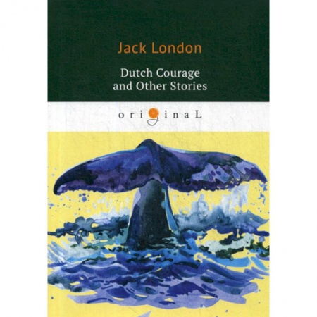 Чтение на английском языке, книга Dutch Courage and Other Stories заказать