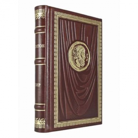 Философия, книга Пир (кожаный переплет, золотой обрез) заказать